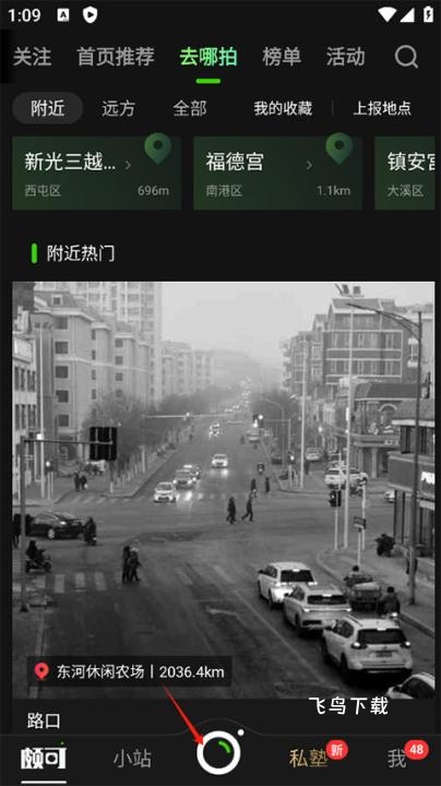 POCO相机_https://www.fnxz.com_摄影图像_第2张