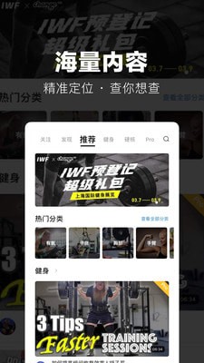 ChangePro软件_https://www.fnxz.com_系统工具_第1张