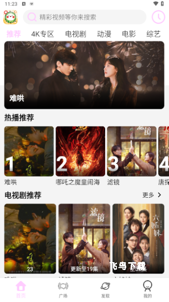 瓜萌视频app最新版本下载_https://www.fnxz.com_通讯社交_第1张