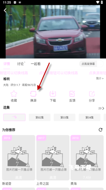瓜萌视频app最新版本下载_https://www.fnxz.com_通讯社交_第2张
