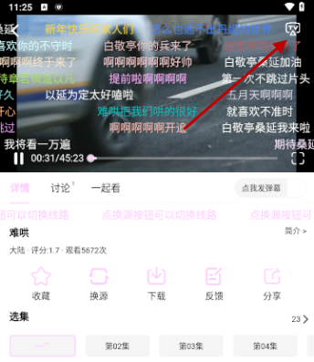 瓜萌视频app最新版本下载_https://www.fnxz.com_通讯社交_第3张