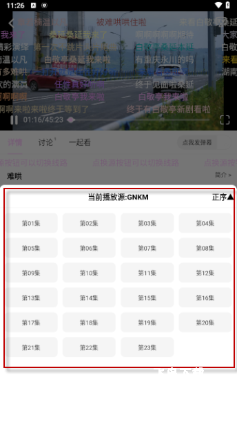 瓜萌视频app最新版本下载_https://www.fnxz.com_通讯社交_第4张