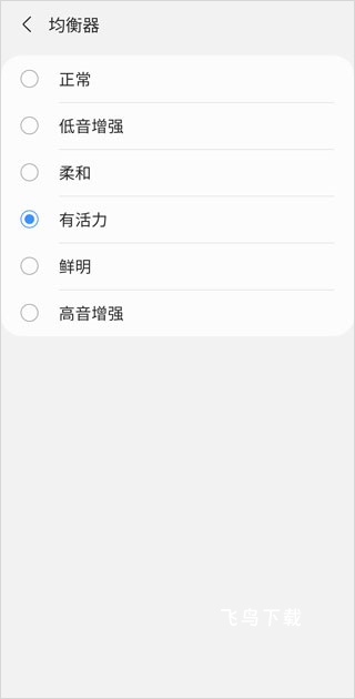 三星智能穿戴app官网下载_https://www.fnxz.com_系统工具_第3张