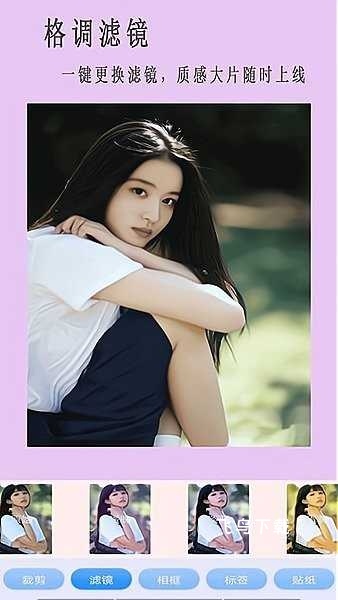 focus专业相机安卓版下载官方_https://www.fnxz.com_摄影图像_第1张