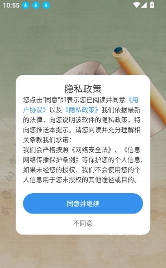 唐诗宋词精选300首免费阅读_https://www.fnxz.com_新闻阅读_第1张