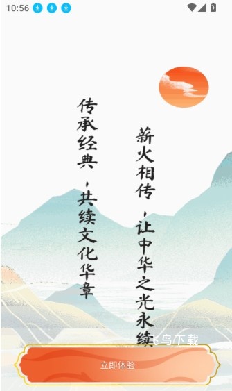 唐诗宋词精选300首免费阅读_https://www.fnxz.com_新闻阅读_第2张