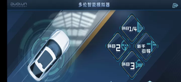 多多驾到最新版本_https://www.fnxz.com_系统工具_第2张