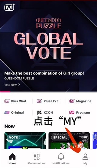 Mnet Plus官网版入口下载_https://www.fnxz.com_系统工具_第1张