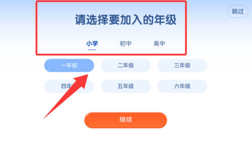 乐乐课堂天天练免费版_https://www.fnxz.com_系统工具_第1张