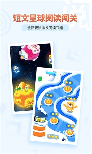 考拉阅读学生端_新闻阅读_第1张_飞鸟下载 考拉阅读学生端_https://www.fnxz.com_新闻阅读_第1张