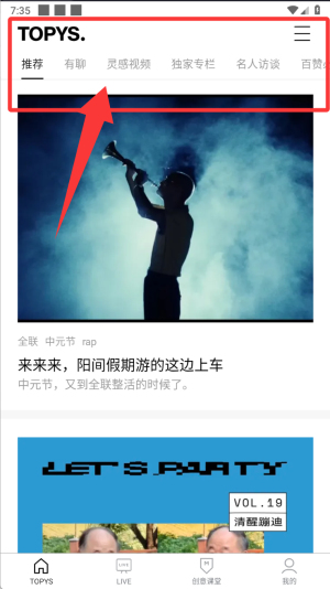 TOPYS_https://www.fnxz.com_系统工具_第1张