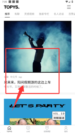 TOPYS_https://www.fnxz.com_系统工具_第2张