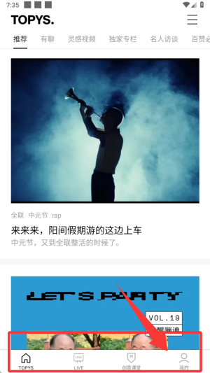 TOPYS_https://www.fnxz.com_系统工具_第3张