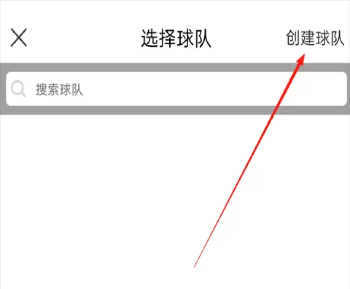 我是球星app高清直播_https://www.fnxz.com_系统工具_第3张