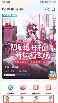 新浪邮箱app_https://www.fnxz.com_系统工具_第1张