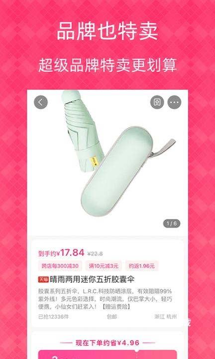 新浪邮箱app_https://www.fnxz.com_系统工具_第3张