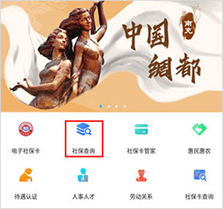 南充一卡通app_https://www.fnxz.com_系统工具_第2张
