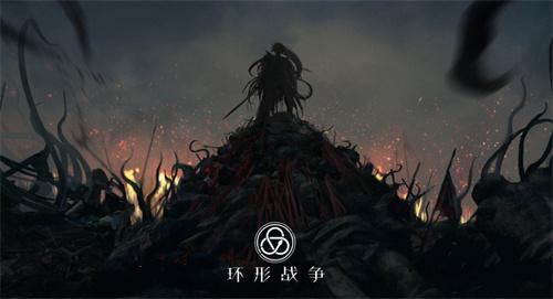 环形战争角色强度排名_https://www.fnxz.com_游戏攻略_第3张