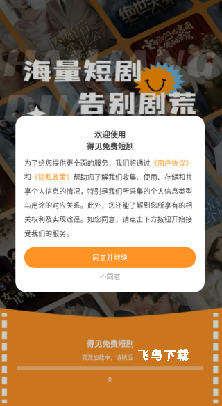 得见_https://www.fnxz.com_生活实用_第1张