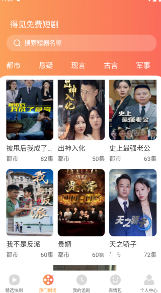 得见_https://www.fnxz.com_生活实用_第2张