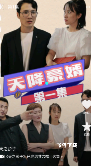 得见_https://www.fnxz.com_生活实用_第3张