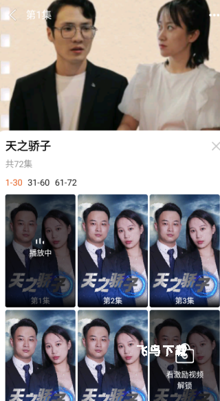 得见_https://www.fnxz.com_生活实用_第4张