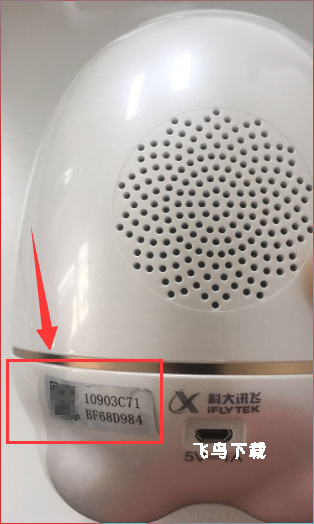 阿尔法蛋_学习教育_第3张_飞鸟下载 阿尔法蛋_https://www.fnxz.com_学习教育_第3张