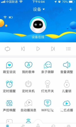 阿尔法蛋_学习教育_第7张_飞鸟下载 阿尔法蛋_https://www.fnxz.com_学习教育_第7张