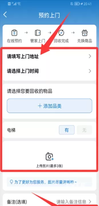 家宝兔_https://www.fnxz.com_生活实用_第3张