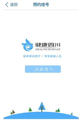 中国四川_https://www.fnxz.com_生活实用_第2张