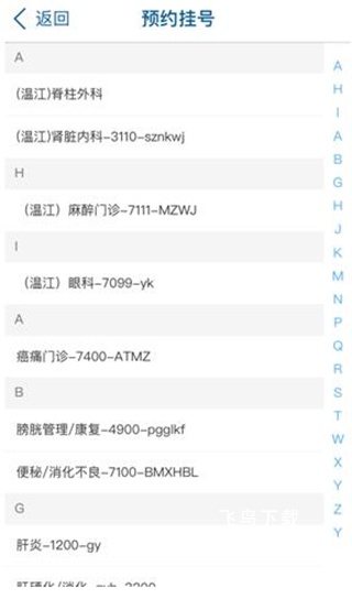 中国四川_https://www.fnxz.com_生活实用_第4张