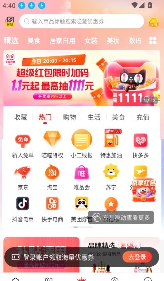 喵小二_https://www.fnxz.com_生活实用_第3张