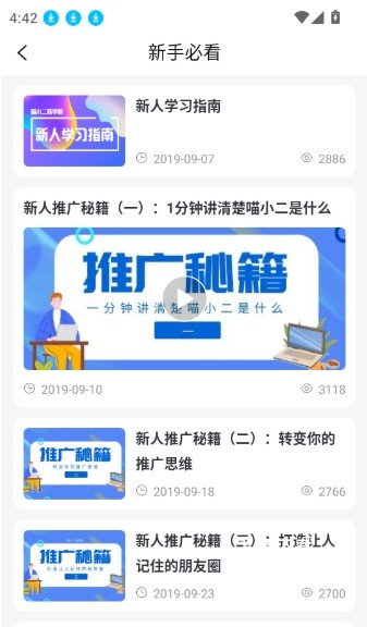 喵小二_https://www.fnxz.com_生活实用_第6张