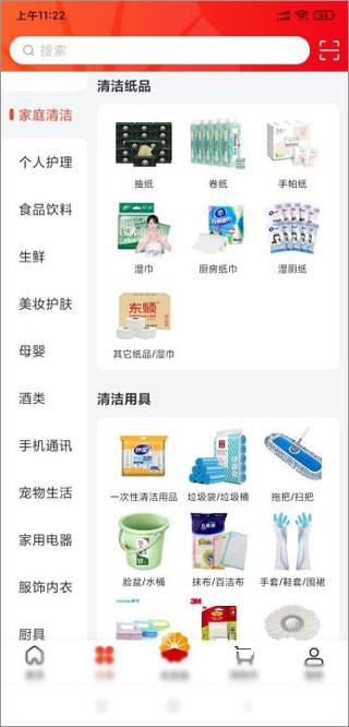 四川中油优途app(不下车加油)_https://www.fnxz.com_生活实用_第3张