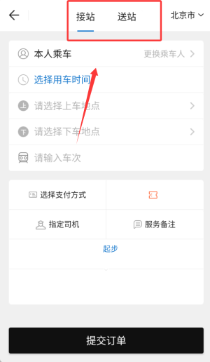 AA出行_https://www.fnxz.com_出行购物_第3张