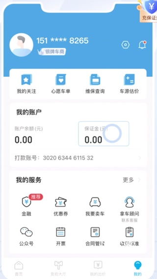 天天拍车_https://www.fnxz.com_出行购物_第3张