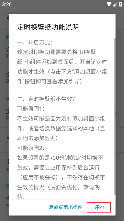 搜图神器下载安卓_https://www.fnxz.com_手机美化_第5张