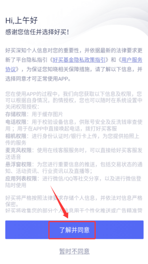 储蓄罐app免费版_https://www.fnxz.com_系统工具_第1张