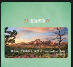 亿象小组件app下载_系统工具_第4张_飞鸟下载 亿象小组件app下载_https://www.fnxz.com_系统工具_第4张