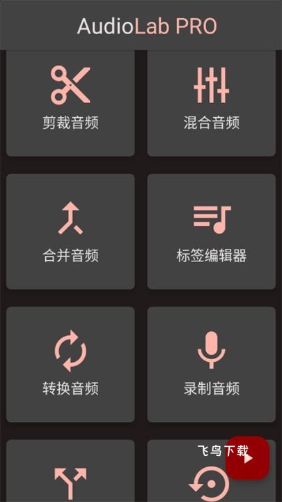一键清理专家安卓版_https://www.fnxz.com_系统工具_第2张