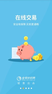 有布_https://www.fnxz.com_出行购物_第2张