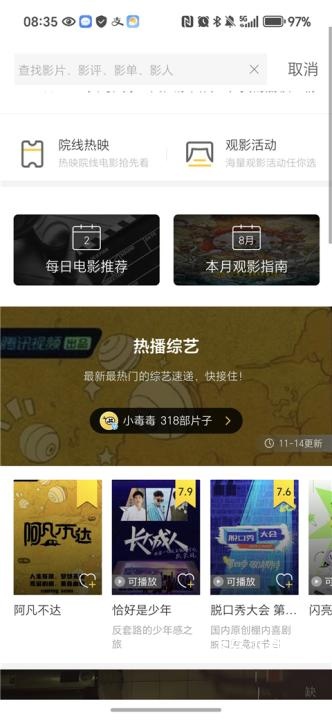 毒舌电影_https://www.fnxz.com_媒体视频_第1张