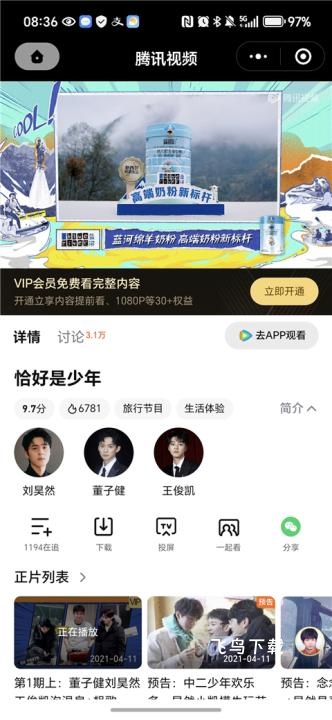 毒舌电影_https://www.fnxz.com_媒体视频_第3张