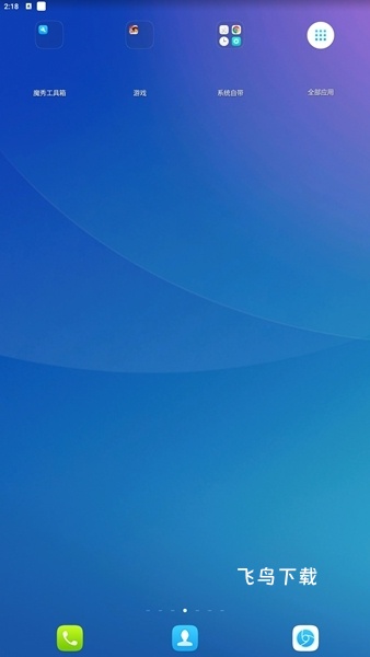 魔秀壁纸_https://www.fnxz.com_手机美化_第1张