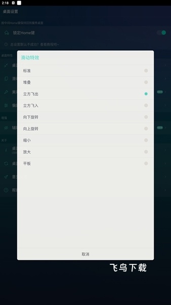 魔秀壁纸_https://www.fnxz.com_手机美化_第4张
