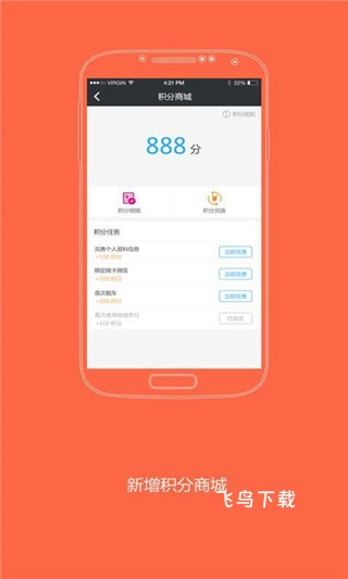 瑞卡租车app_https://www.fnxz.com_生活实用_第2张