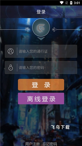 游聚游戏平台app_https://www.fnxz.com_生活实用_第1张