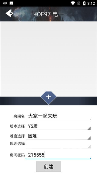 游聚游戏平台app_https://www.fnxz.com_生活实用_第4张