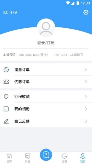 万游宝_系统工具_第1张_飞鸟下载 万游宝_https://www.fnxz.com_系统工具_第1张