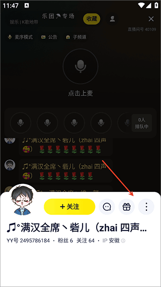 YY手游语音_系统工具_第2张_飞鸟下载 YY手游语音_https://www.fnxz.com_系统工具_第2张